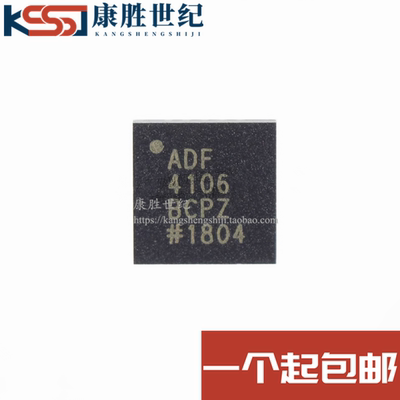 全新原装 ADF4106BCPZ-R7 ADF4107BCPZ ADF4108BCPZ 锁相环-PLL
