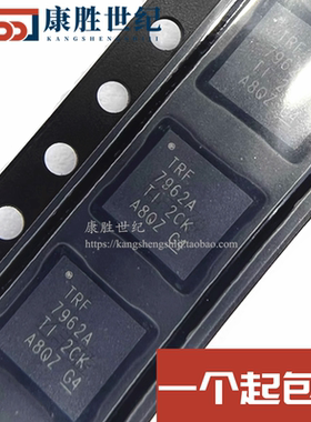 TRF7962ARHBR TRF7962ARHBT 射频无线VFQFN32 丝印TRF7962A 全新