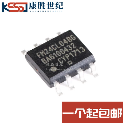 原装 FM24CL04B-GTR FM24CL04BG 4Kbit I2C接口 FRAM铁电存储器IC