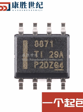 全新原装 DRV8871DDAR DRV8871 丝印8871 SOP8 控制器驱动IC芯片
