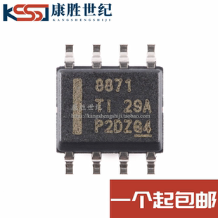 全新原装 DRV8871DDAR DRV8871 丝印8871 SOP8 控制器驱动IC芯片