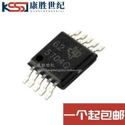 TPS57040QDGQRQ1 丝印5704Q MSOP-10 开关稳压器IC芯片 全新原装