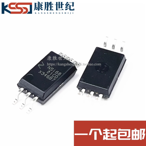 全新原装 NSI6801C-DSWFR 贴片SOW-6 丝印NSi6801CD 栅极驱动芯片