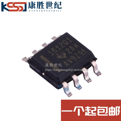 OPA1612AQDRQ1 丝印1612Q1 音频放大器芯片 贴片SOP-8 全新原装