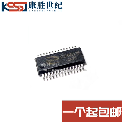 CS8611E CS8611 贴片EQA28 2.1声道D类功放芯片IC 全新原装 现货