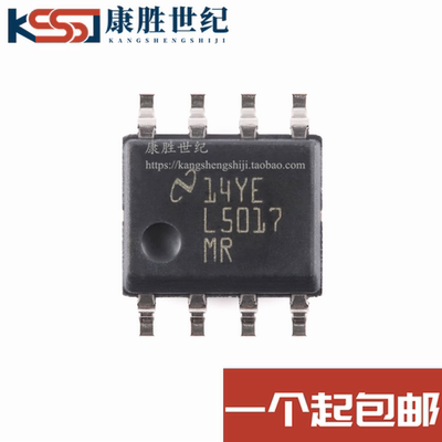全新原装 LM5017MRX LM5017 丝印L5017MR 同步降压稳压器芯片SOP8