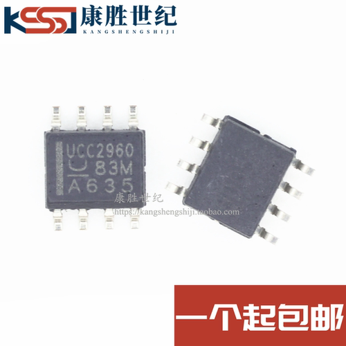 全新原装 UCC2960D UCC2960 UCC2960DR 贴片SOP8 开关电源芯片