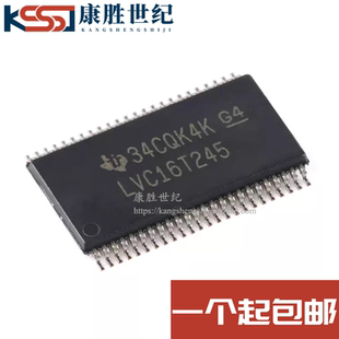 原装现货 SN74LVC16T245DGGR 丝印 LVC16T245 TSSOP48 收发器芯片