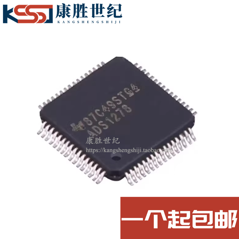 全新原装 ADS1278IPAPR 丝印ADS1278 封装HTQFP-64 数据采集芯片
