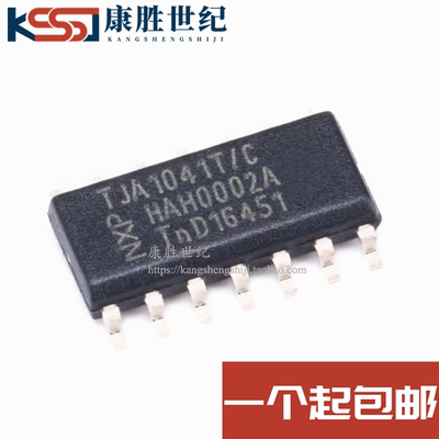 原装正品 TJA1041T/CM,118 TJA1041T/C SOIC-14总线CAN收发器芯片