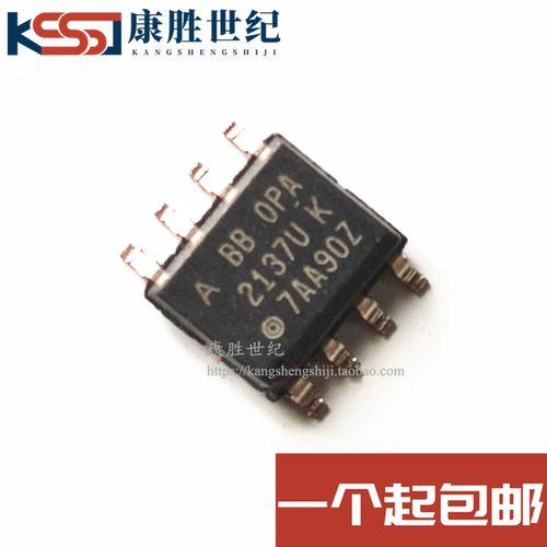 贴片IC OPA2137U UA UK 进口运算放大器芯片 SOP-8封装 可直拍