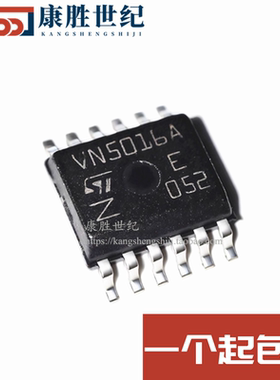 VN5016A VN5016 汽车IC 汽车零件 芯片 HSSOP12封装满包邮 原装
