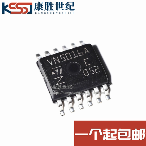 VN5016A VN5016 汽车IC 汽车零件 芯片 HSSOP12封装满包邮 原装