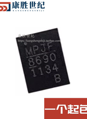 MP86901-BGLT-Z MP8690 丝印8690 QFN 全新原装进口