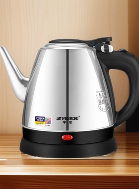 半球长嘴泡茶电热水壶不锈钢开水壶家用小型迷你泡茶专用烧水水壶