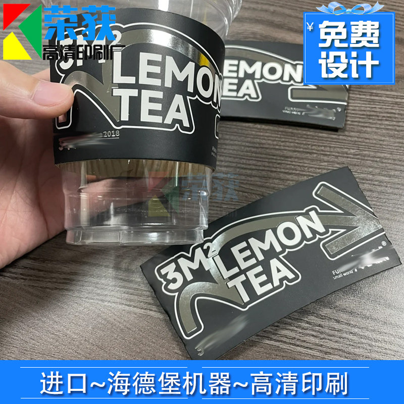 奶茶杯套定制logo瓦楞隔热纸杯套订制网红咖啡柠檬茶专用防烫创意图片