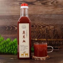 吉林省梅花鹿茸血生鲜加酒保鲜精品长春 熬粥做菜男女传统食材 包邮