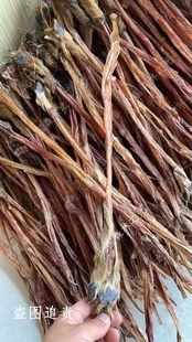 吉林省人工养殖干鹿筋男性泡酒红烧250g新品长春双阳包邮煲汤食材