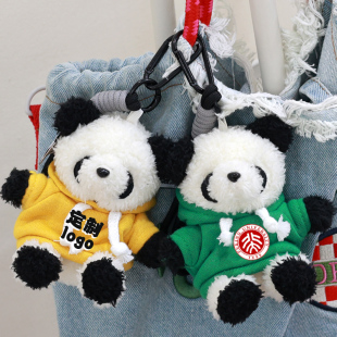可爱卫衣熊猫玩偶挂件毛绒玩具包钥匙扣公仔娃娃活动定制logo礼品