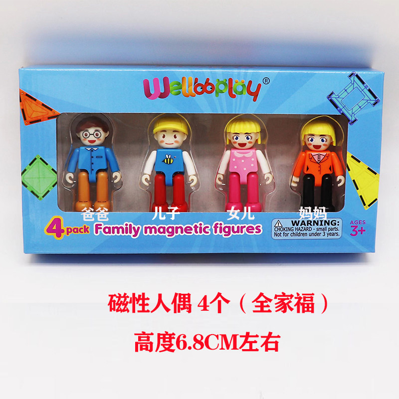 磁性人偶4口全家福彩窗磁力片积木大人偶散件小人卡通人物公仔