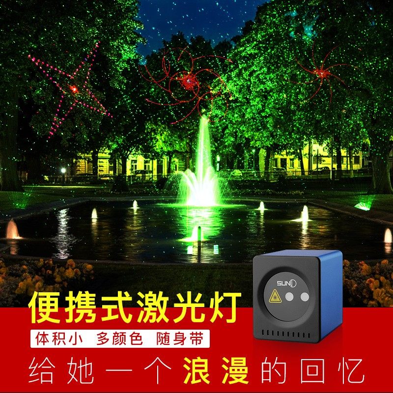 便携充电家用声控激光灯宿舍蹦迪灯酒吧KTV闪光灯车载多图案彩灯