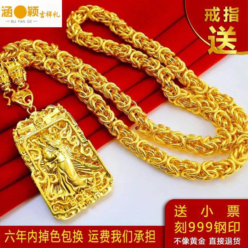镀越南沙金项链男潮24k泰国大金链子仿真加粗黄金粗项链久
