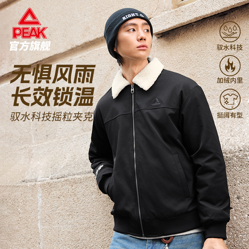匹克维金斯运动夹克男款黑色外套