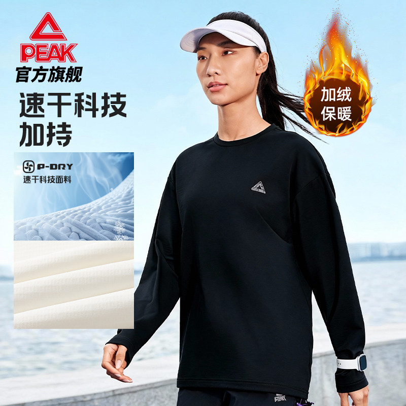 匹克专业跑步长袖T恤女加绒保暖黑色冬季新款速干健身运动上衣服