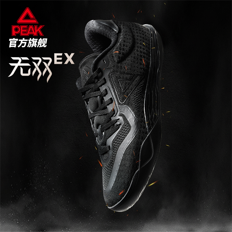 匹克态极无双EX篮球鞋男鞋运动鞋