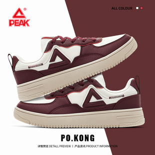 匹克态极红色板鞋男本命马年皮面休闲鞋女冬季2026新款软底运动鞋