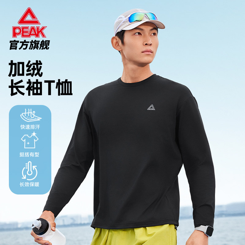 匹克加绒跑步长袖T恤男黑色冬季新款健身训练速干保暖运动上衣服