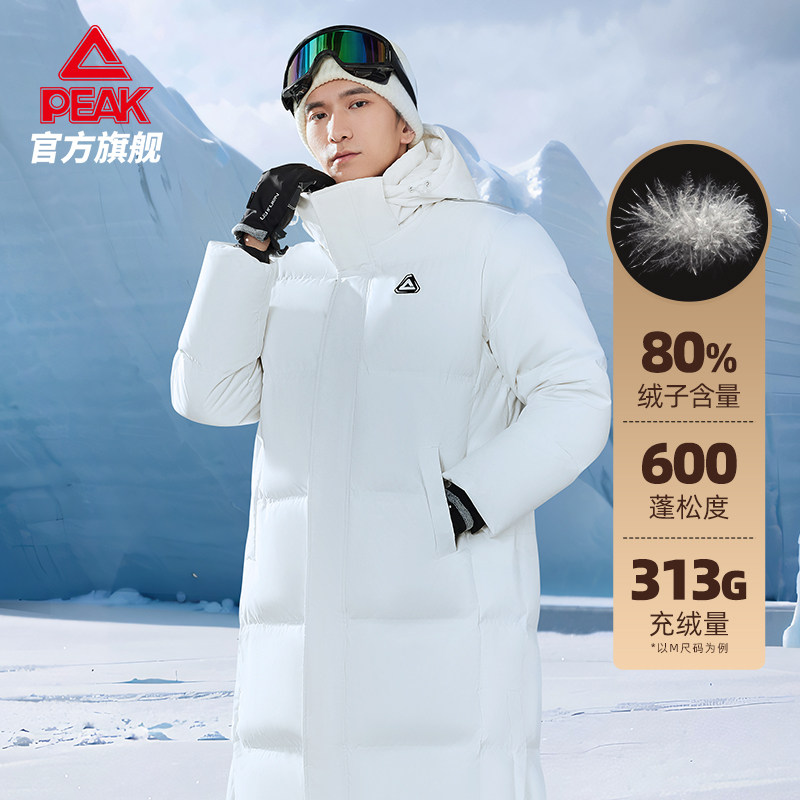 匹克中长款羽绒服男御寒防风保暖