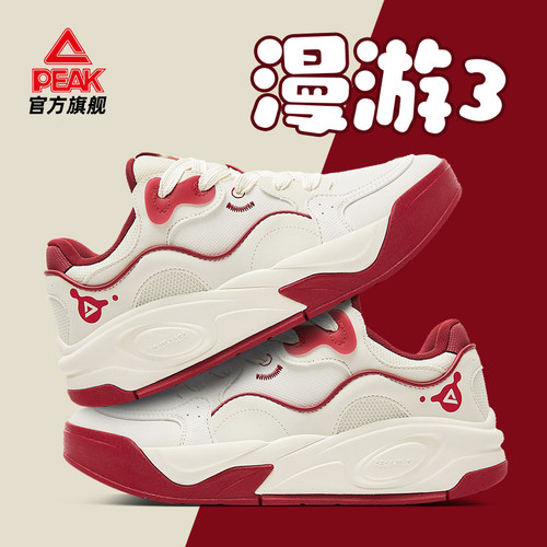 匹克态极漫游3.0百搭休闲男板鞋