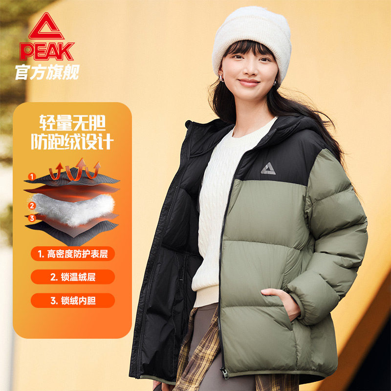 匹克加厚保暖短羽绒服女