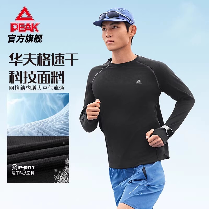 匹克圆领长袖T恤男黑色速干运动上衣冬季新款速干透气跑步打底衫