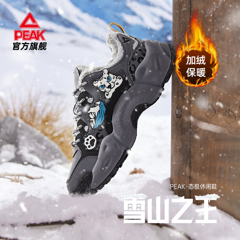 匹克态极雪山之王加绒保暖棉鞋男