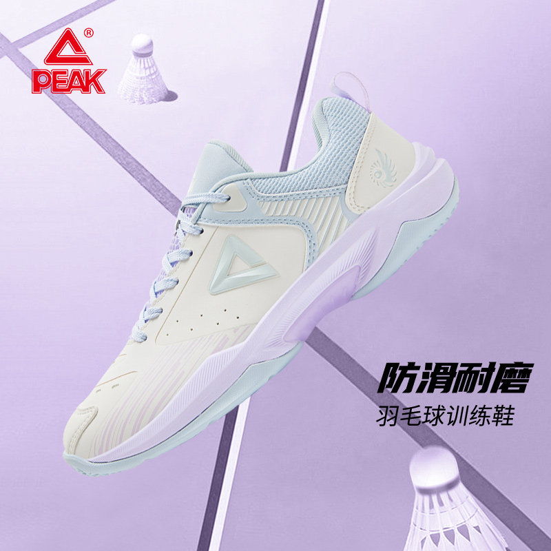匹克态极专业羽毛球鞋女鞋2026冬季新款防滑缓震舒适软底运动鞋子