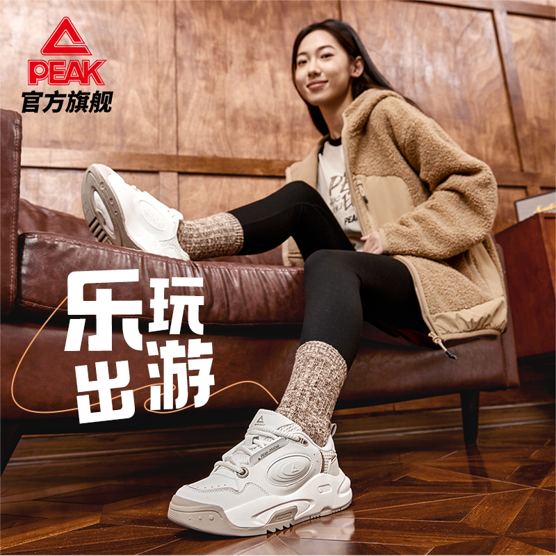 匹克态极漫游2.0女款时尚休闲鞋