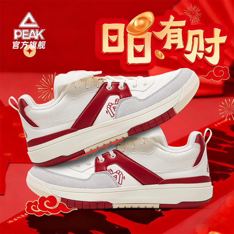 匹克态极专业篮球鞋男防滑运动鞋