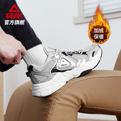 匹克态极P2K冬季加绒情侣运动鞋