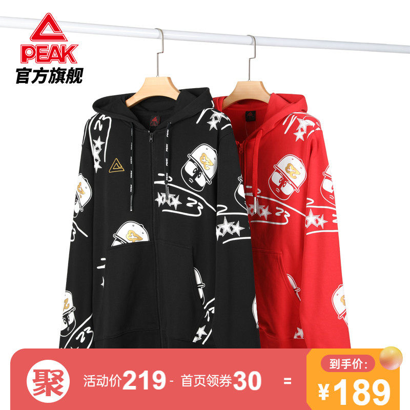 匹克路威黑金运动卫衣男士2021秋季新款个性宽松休闲外套连帽上衣|ruв категории спортивный костюм/досуг одежды, спортивный свитер/свитер - от Buy2taobao.com для оказания профессиональной услуги покупки агента Taobao