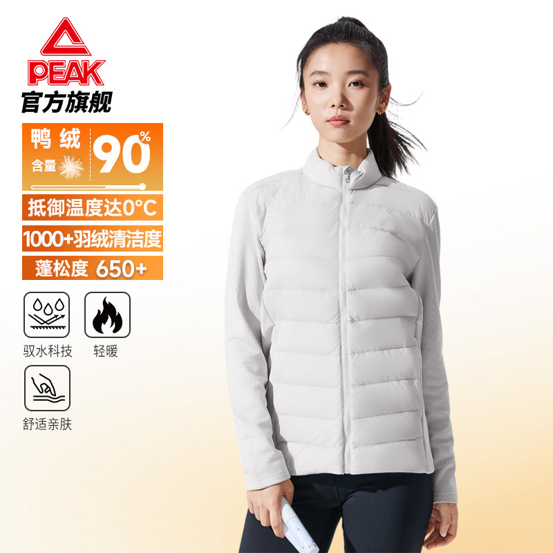 匹克轻薄羽绒服女防风保暖立领