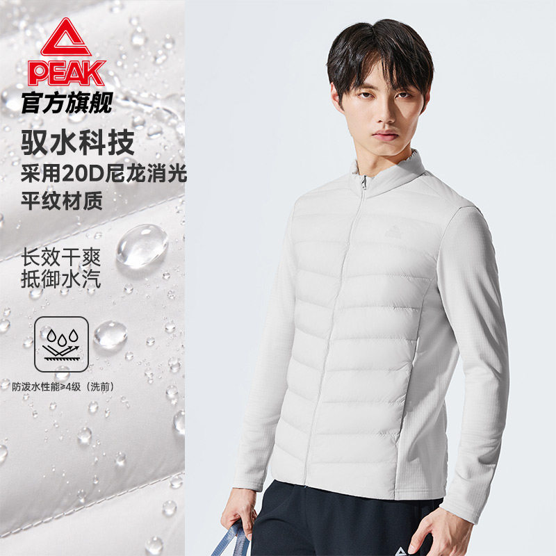 匹克薄羽绒服男90鸭绒运动夹克