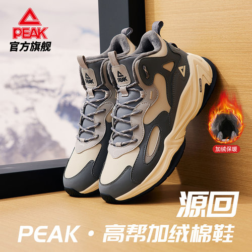 克态极源回加绒二棉鞋男鞋运动鞋