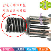 德力20 锁螺纹驱动轴 玉柴YC13 驭工20马达驱动轴