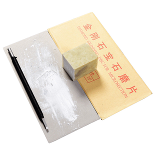 手工篆刻雕刻印章工具砂纸金刚砂磨片合金刻刀打磨磨刀磨盘篆刻工具刻刀玉石印章石料打磨抛光修复砂轮片纸