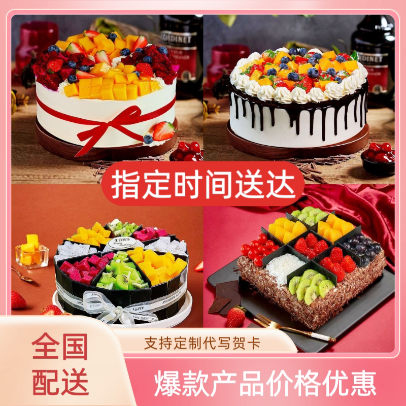 长沙开福雨花天心芙蓉岳麓株洲天生日/节日蛋糕