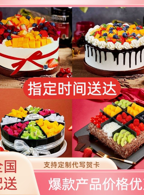 长沙开福雨花天心芙蓉岳麓株洲天元石峰荷塘同城配送生日蛋糕