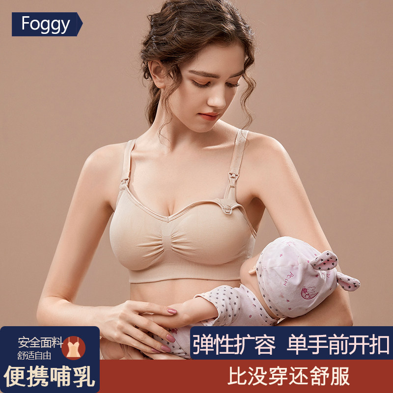孕妇内衣哺乳文胸大码胸罩怀孕期产后喂奶专用舒适薄款聚拢防下垂