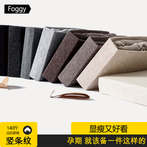 foggy竖条纹孕妇打底薄绒加绒厚